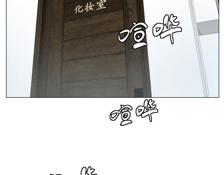 《美妙盛宴》第17话 重要的人 第19页