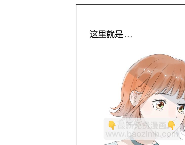 《美妙盛宴》第17话 重要的人 第38页