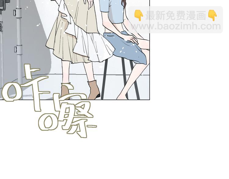 《美妙盛宴》第17话 重要的人 第42页