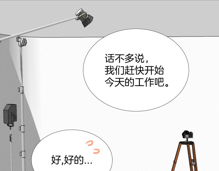 《美妙盛宴》第17话 重要的人 第49页