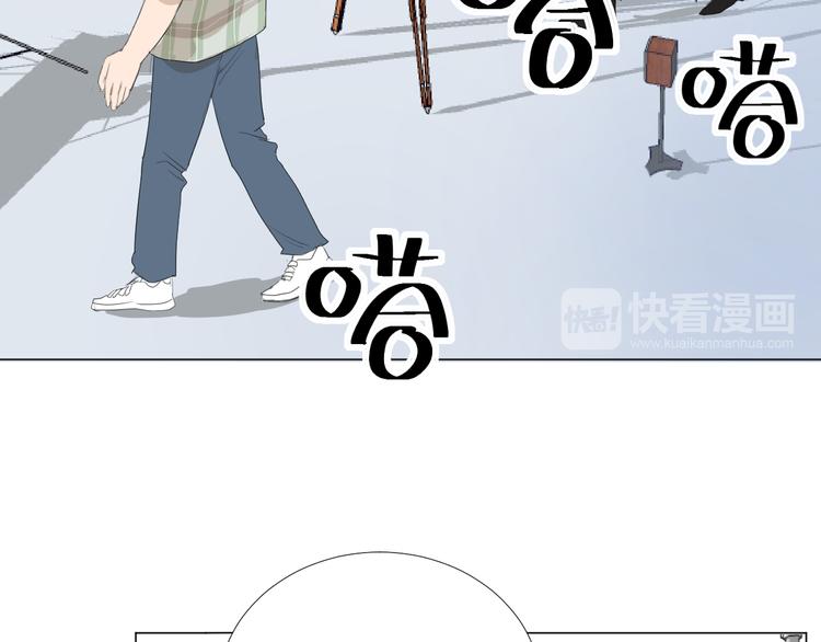 《美妙盛宴》第18话 为她展露笑颜 第13页