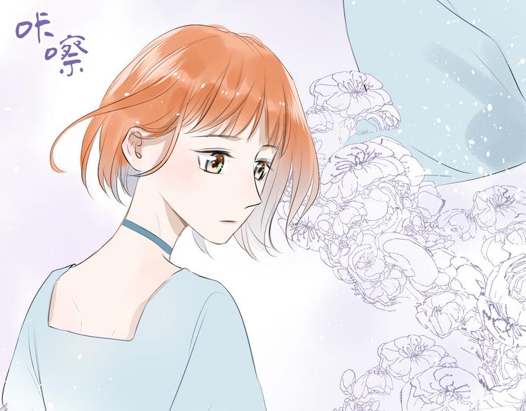 《美妙盛宴》第18话 为她展露笑颜 第28页