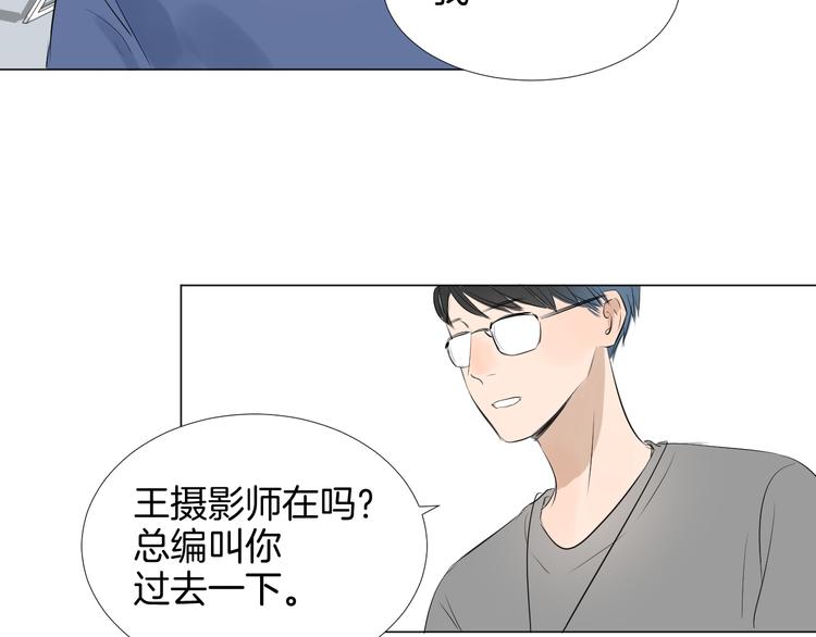 《美妙盛宴》第18话 为她展露笑颜 第37页