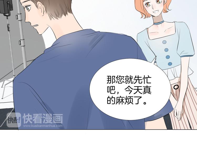 《美妙盛宴》第18话 为她展露笑颜 第39页