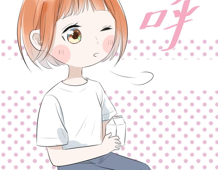 《美妙盛宴》第18话 为她展露笑颜 第47页