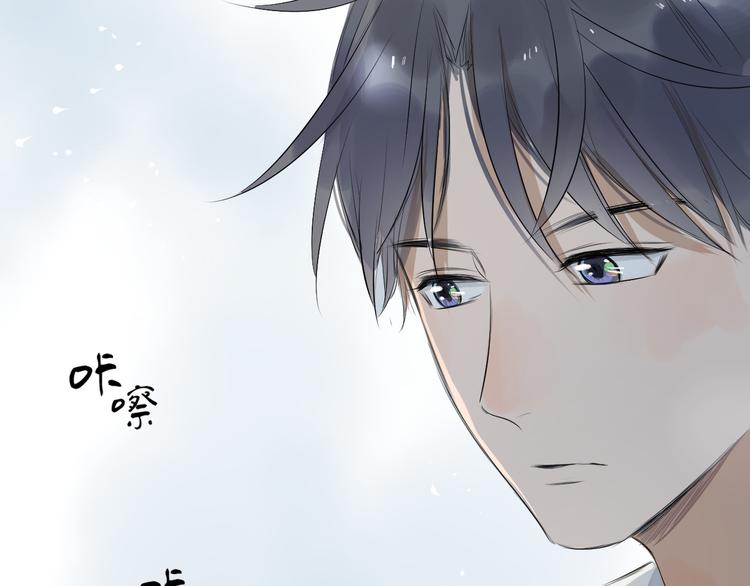 《美妙盛宴》第18话 为她展露笑颜 第4页