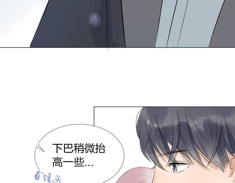 《美妙盛宴》第18话 为她展露笑颜 第6页
