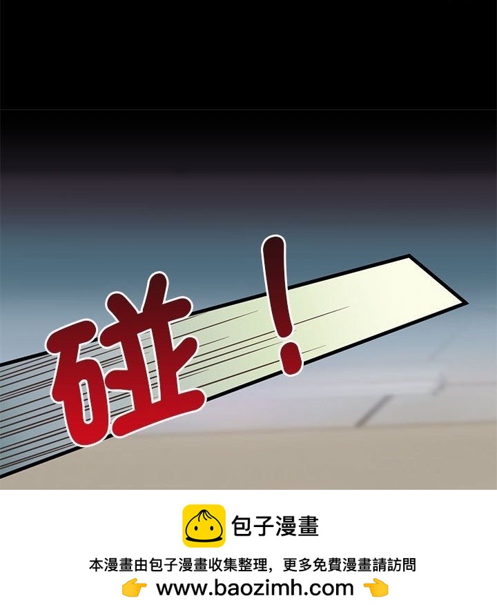 《吸血鬼总裁的点心》第1话 第50页