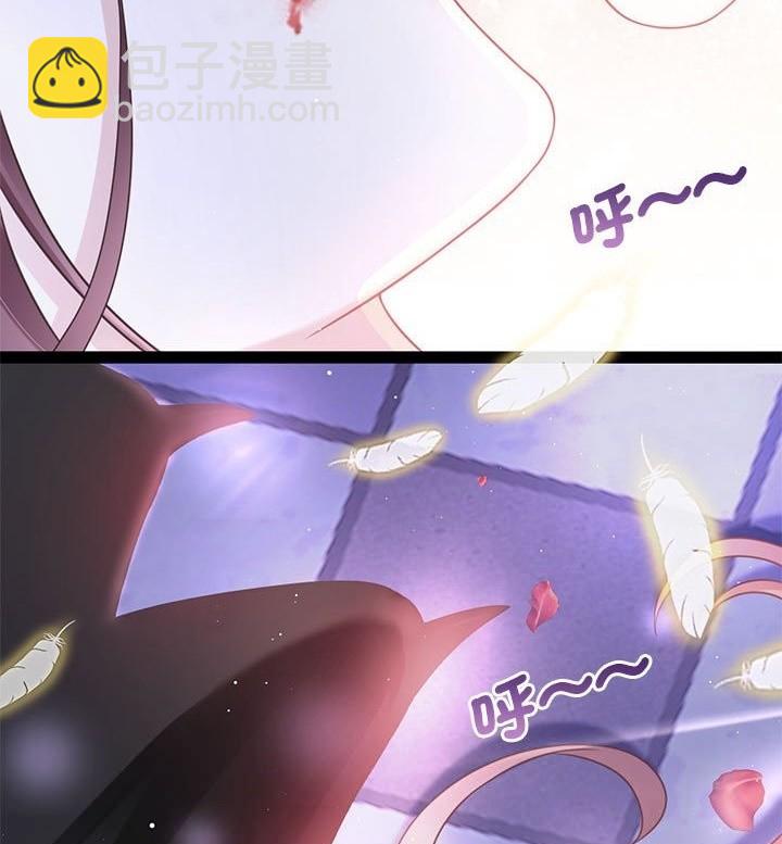 《吸血鬼总裁的点心》第1话 第9页