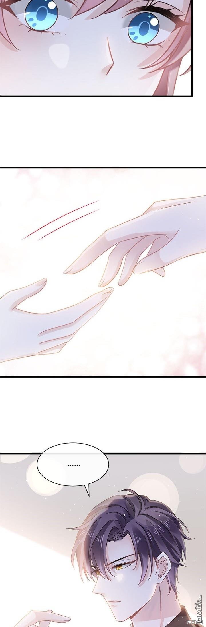 《吸血鬼总裁的点心》第5话 第37页