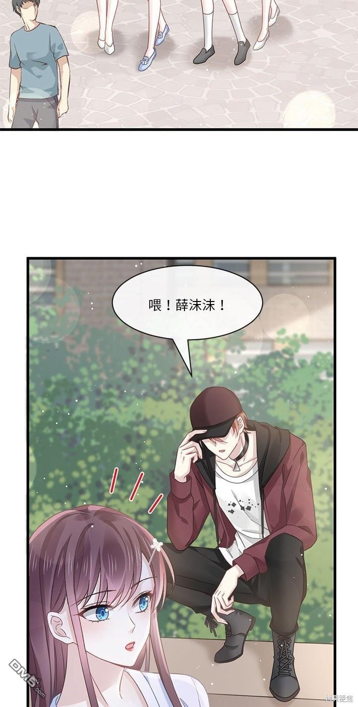 《吸血鬼总裁的点心》第14话 第15页