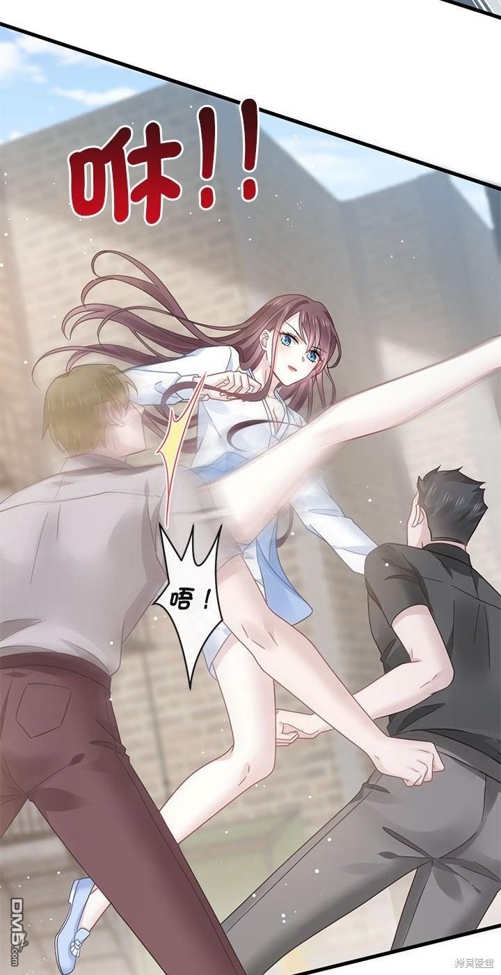 《吸血鬼总裁的点心》第14话 第34页