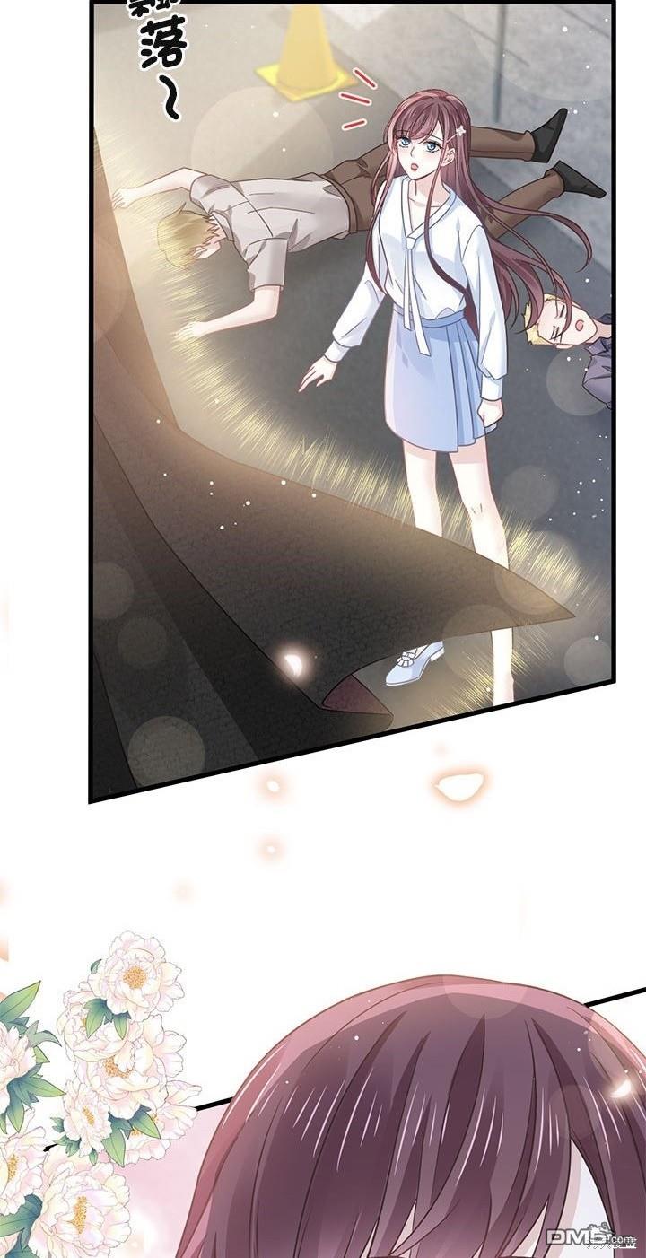 《吸血鬼总裁的点心》第14话 第42页