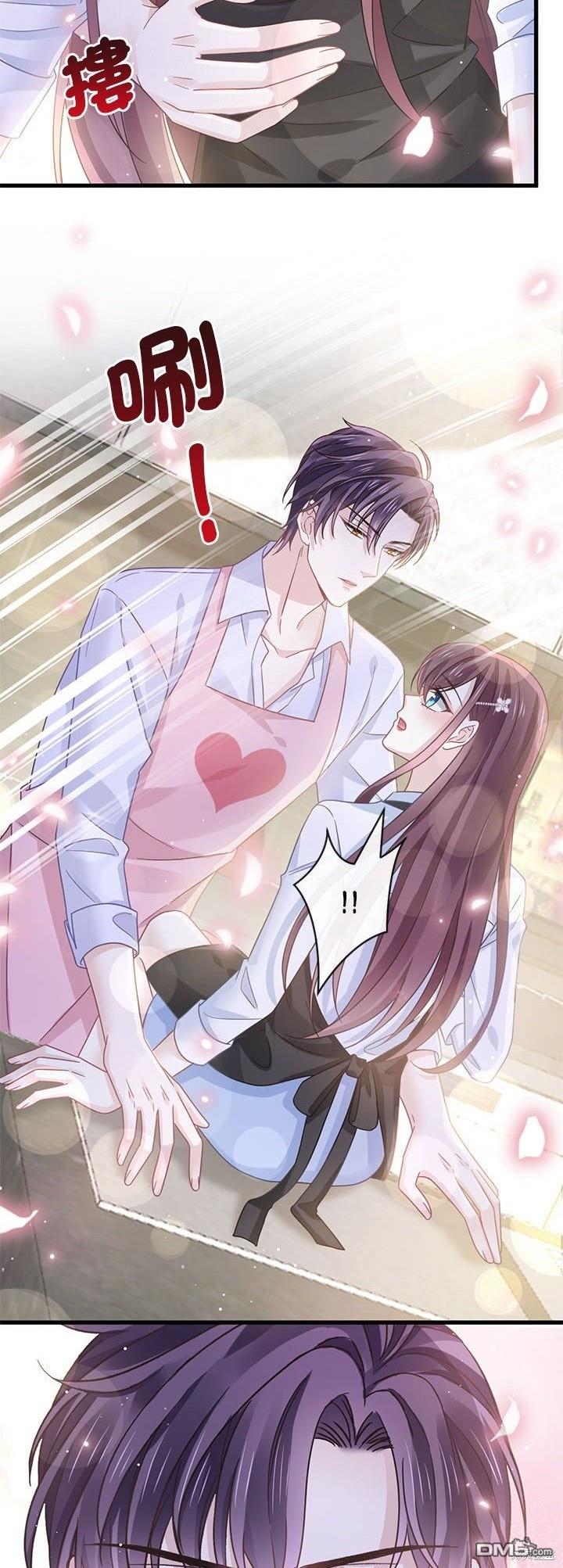 《吸血鬼总裁的点心》第16话 第38页