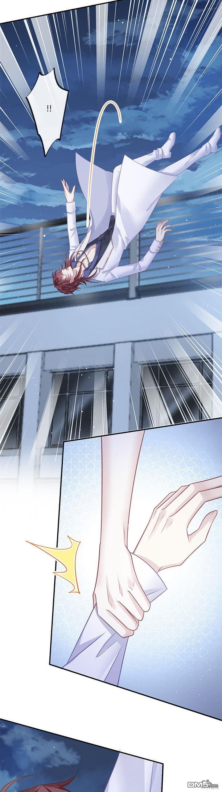 《吸血鬼总裁的点心》第24话 第27页