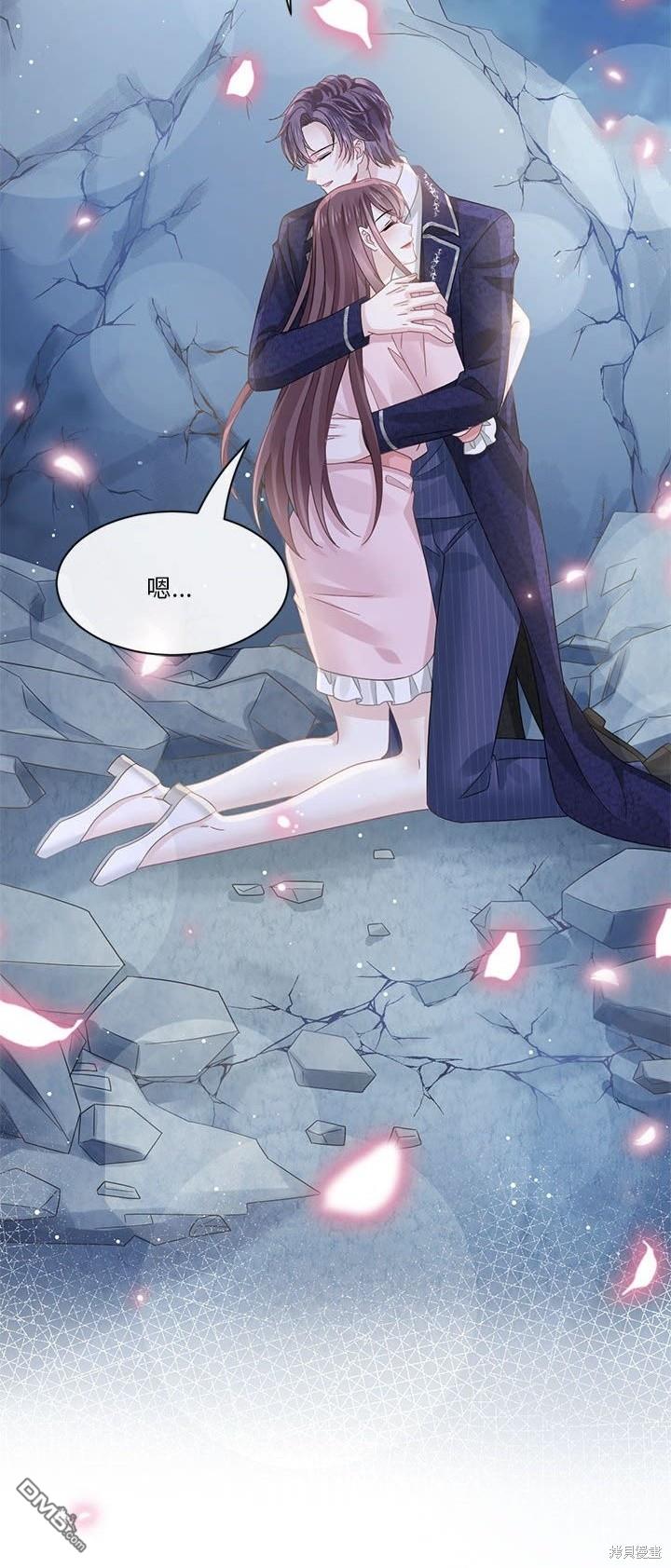 《吸血鬼总裁的点心》第26话 第39页