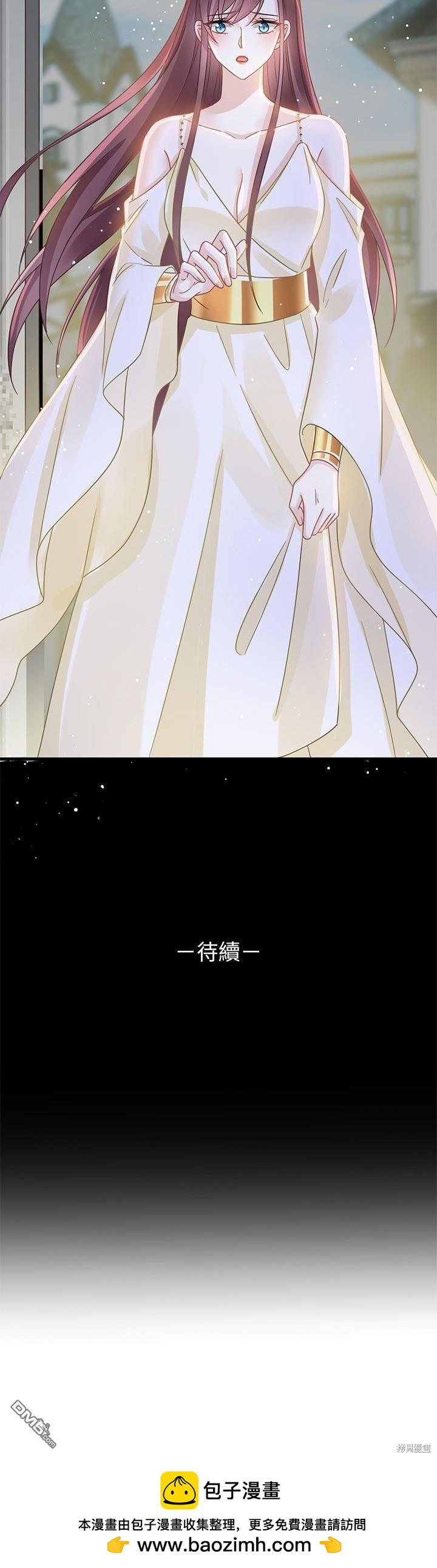 《吸血鬼总裁的点心》第25话 第40页