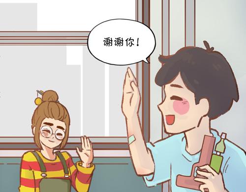 《盛女如花》Vol. 3 叫姐姐 第13页