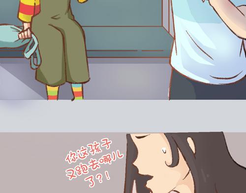 《盛女如花》Vol. 3 叫姐姐 第14页
