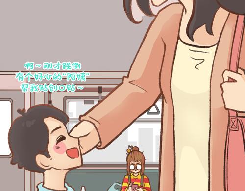 《盛女如花》Vol. 3 叫姐姐 第15页
