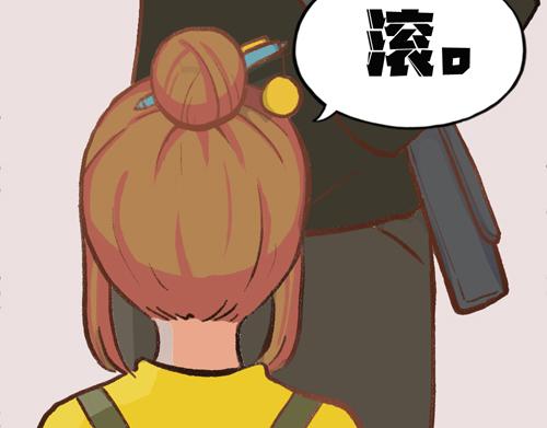 《盛女如花》Vol. 3 叫姐姐 第23页
