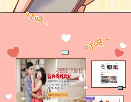 《盛女如花》Vol. 3 叫姐姐 第27页