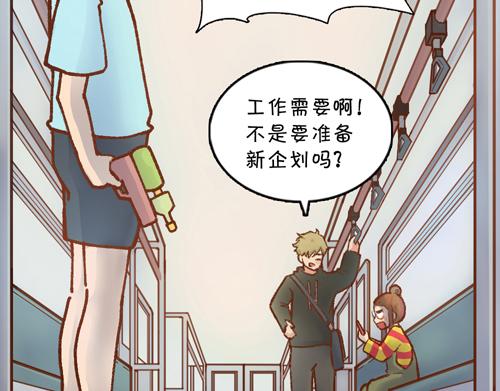 《盛女如花》Vol. 3 叫姐姐 第31页