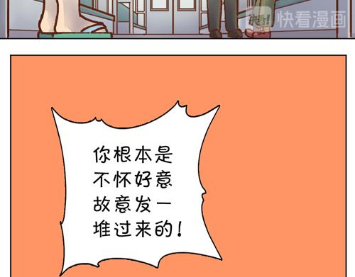 《盛女如花》Vol. 3 叫姐姐 第32页