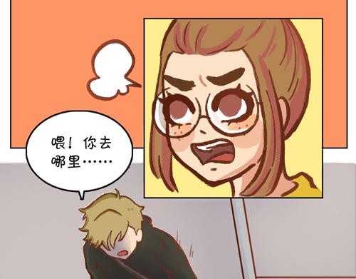 《盛女如花》Vol. 3 叫姐姐 第33页