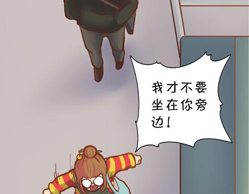 《盛女如花》Vol. 3 叫姐姐 第34页