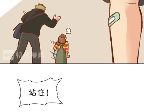 《盛女如花》Vol. 3 叫姐姐 第39页