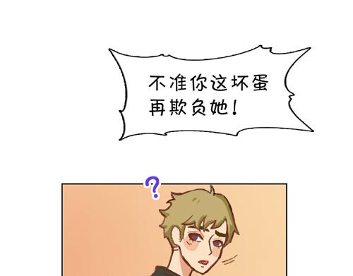 《盛女如花》Vol. 3 叫姐姐 第40页