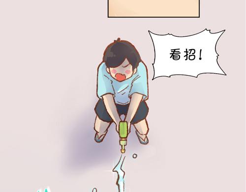 《盛女如花》Vol. 3 叫姐姐 第42页