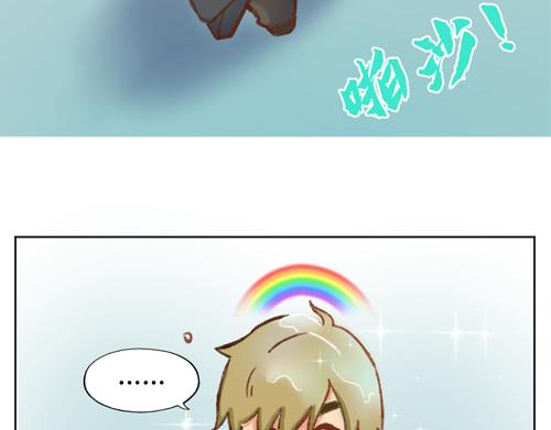 《盛女如花》Vol. 3 叫姐姐 第45页