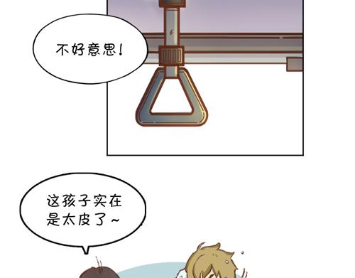 《盛女如花》Vol. 3 叫姐姐 第47页