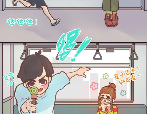 《盛女如花》Vol. 3 叫姐姐 第6页