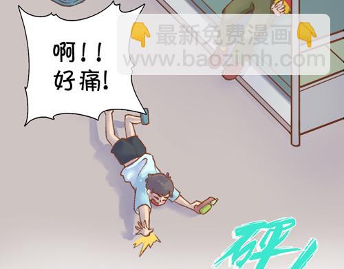《盛女如花》Vol. 3 叫姐姐 第8页