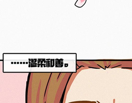 《盛女如花》VOL.1 我是如花 第11页