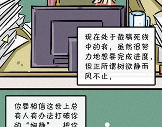 《盛女如花》VOL.1 我是如花 第15页