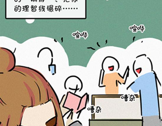 《盛女如花》VOL.1 我是如花 第16页