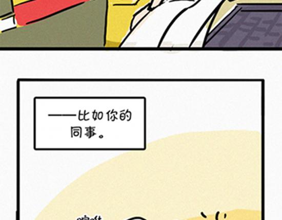 《盛女如花》VOL.1 我是如花 第18页