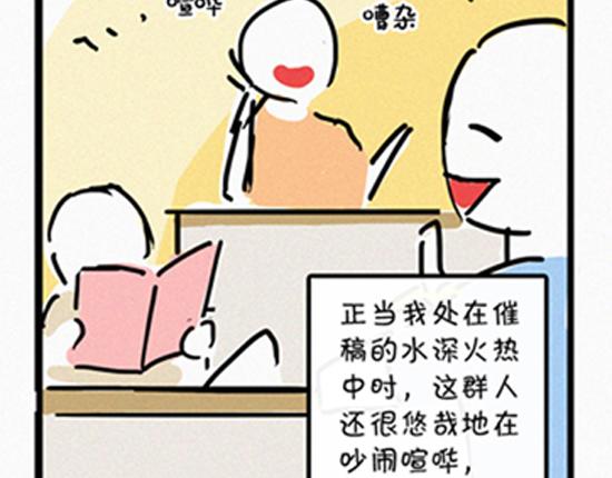 《盛女如花》VOL.1 我是如花 第19页