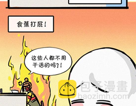 《盛女如花》VOL.1 我是如花 第20页