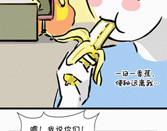 《盛女如花》VOL.1 我是如花 第21页
