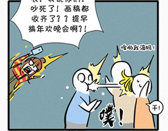 《盛女如花》VOL.1 我是如花 第22页