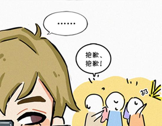 《盛女如花》VOL.1 我是如花 第23页