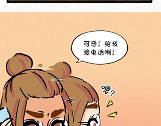 《盛女如花》VOL.1 我是如花 第26页