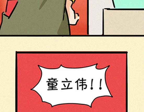 《盛女如花》VOL.1 我是如花 第28页