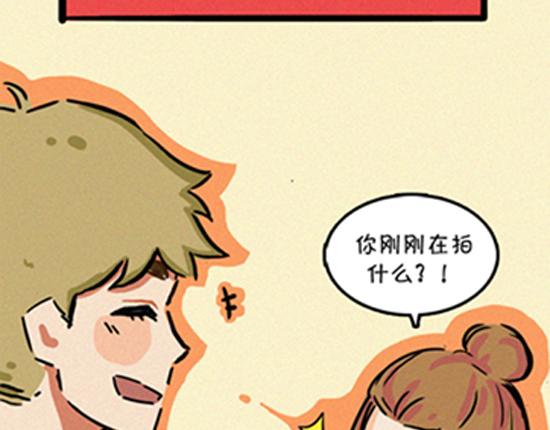 《盛女如花》VOL.1 我是如花 第29页