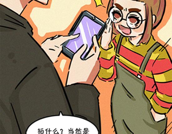 《盛女如花》VOL.1 我是如花 第30页